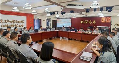 凝聚青春力量 谱写奋斗新篇｜大理志昂保安公司团总支圆满完成换届选举