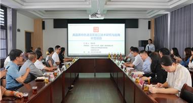 云南省重大科技专项“高品质特色速溶茶技术研究与应用”项目在下关沱茶启动